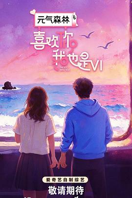 夜航星河电影剧照
